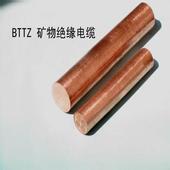 柔性电缆 柔性防火电缆 BTTZ YTTW