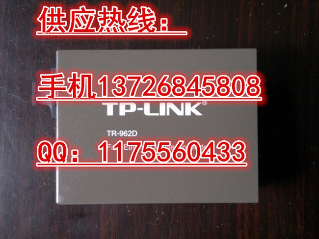 TP-LINK TR-962D׵ģշ Ӫ