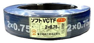 日本进口电缆销售，富士日立等电线