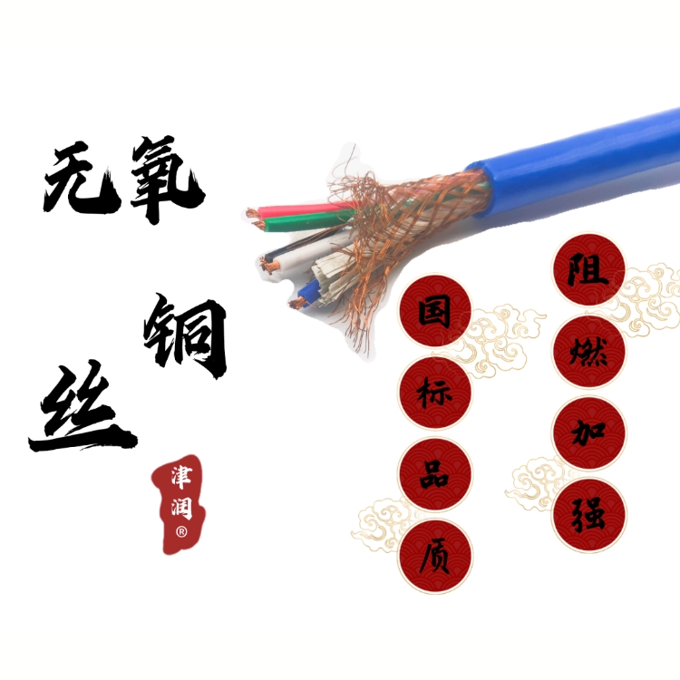MHY32加强型信号电缆|厂家订做价格 钢丝铠装