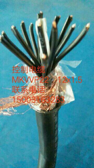 通州矿用控制电缆-NH-MKVV22-16X0.75哪买的到