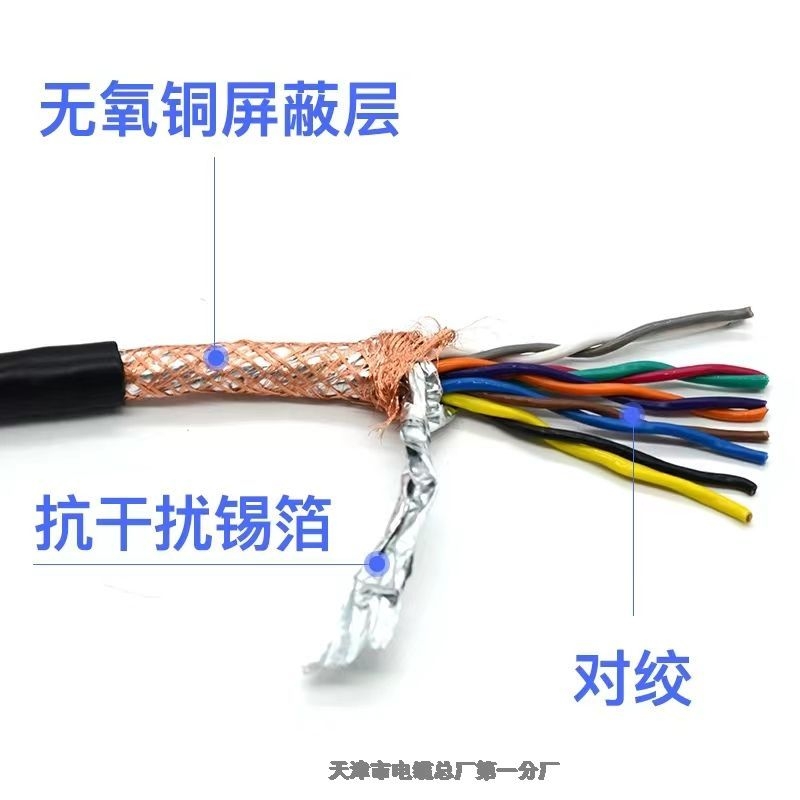 电源电缆NH-RVSP-2*2.5MM2